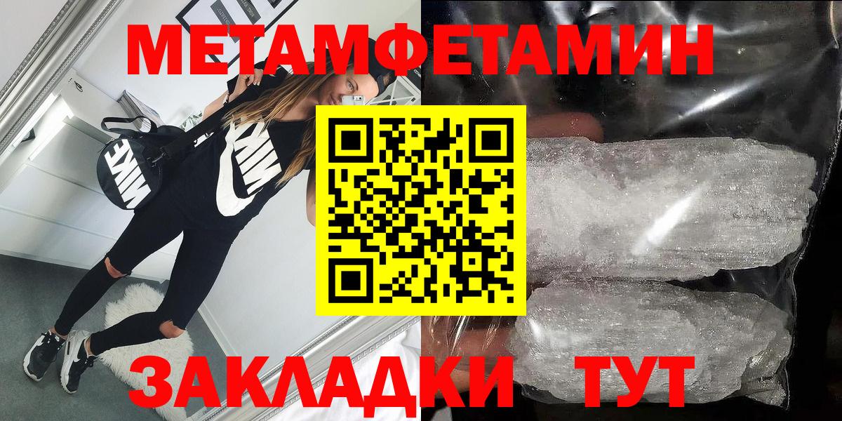 Amphetamine  Амфетамин 97%  Amphetamine  Мурманск  Вход с VPN 