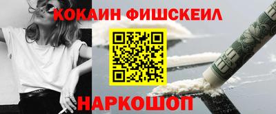 кокаин колумбия Бугуруслан