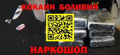 кокаин колумбия Бугуруслан