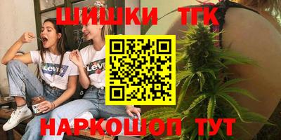 марихуана Будённовск