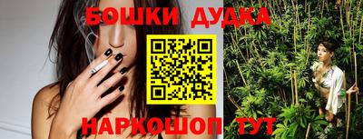 марихуана Будённовск