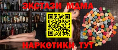 марихуана Будённовск