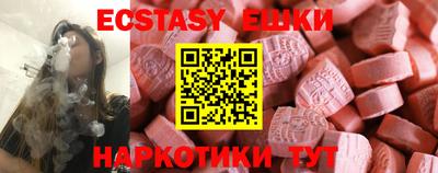 кокаин колумбия Бугуруслан