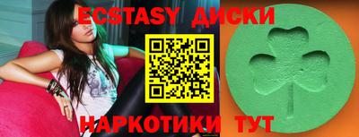 МДМА Бузулук
