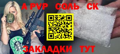 кокаин колумбия Бугуруслан