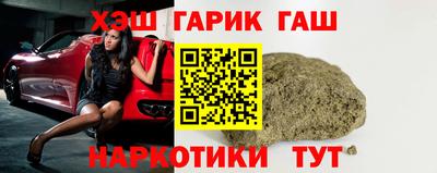 марихуана Будённовск