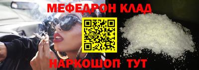 МДМА Бузулук