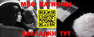 марихуана Будённовск