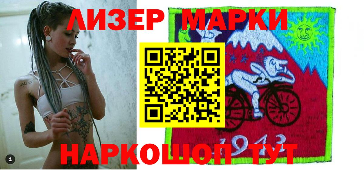 Лсд 25 экстази кислота  Вход с VPN  Мурманск  LSD-25 экстази ecstasy 