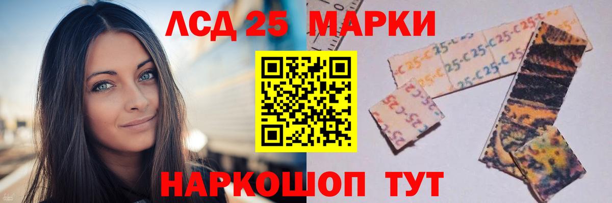 ЛСД экстази ecstasy Мурманск