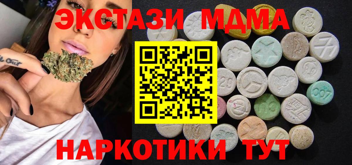 MDMA Molly Мурманск