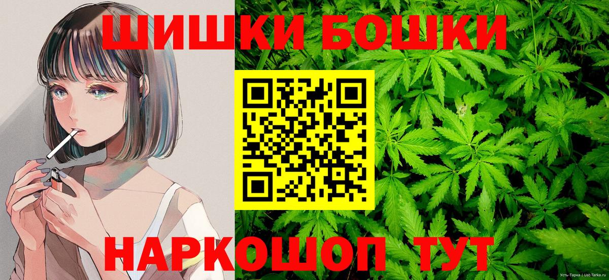 Мурманск  Каннабис OG Kush  Вход с VPN  Бошки марихуана ГИДРОПОН 